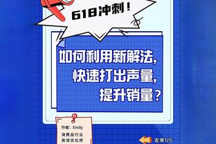 40分14助！孙铭徽生涯首次拿下40+10 生涯第四次得分40+